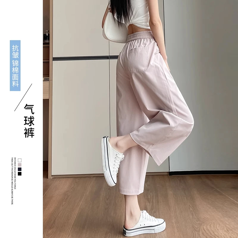 粉色冰丝弯刀运动裤女夏季薄款2025新款小个子高腰宽松哈伦气球裤