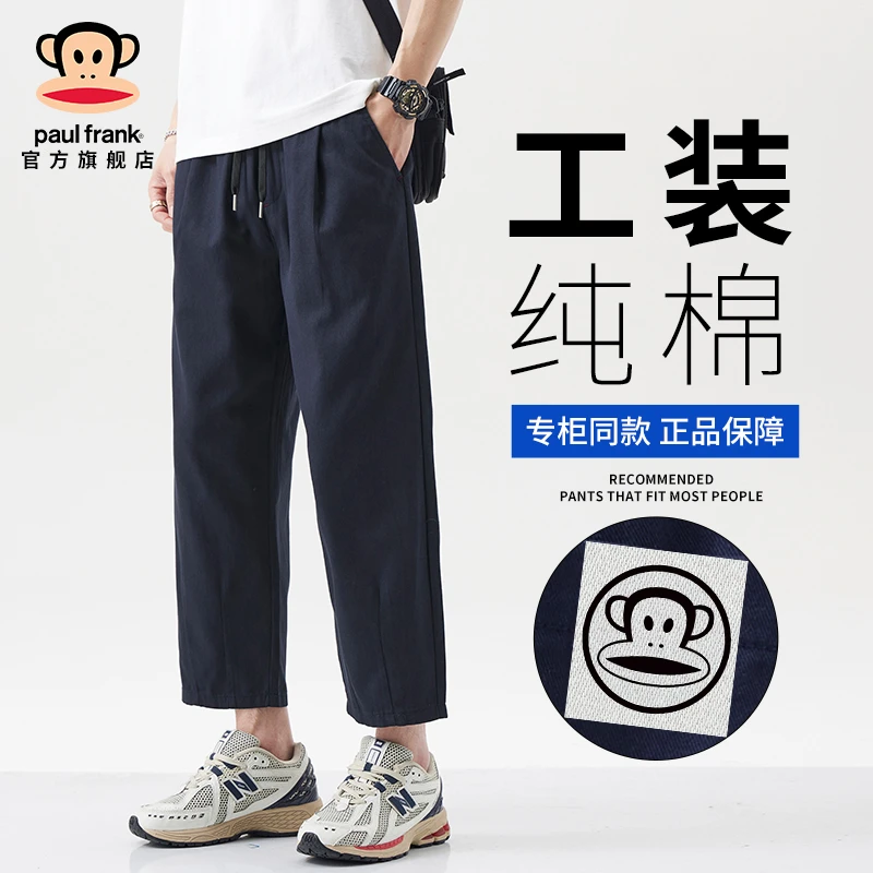 PaulFrank/大嘴猴美式纯棉藏蓝色九分工装裤男春秋直筒宽松休闲裤