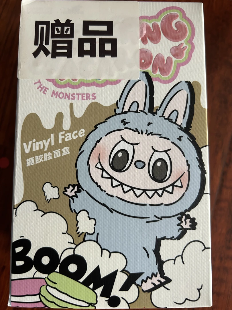 马卡龙 莉莉娅公仔