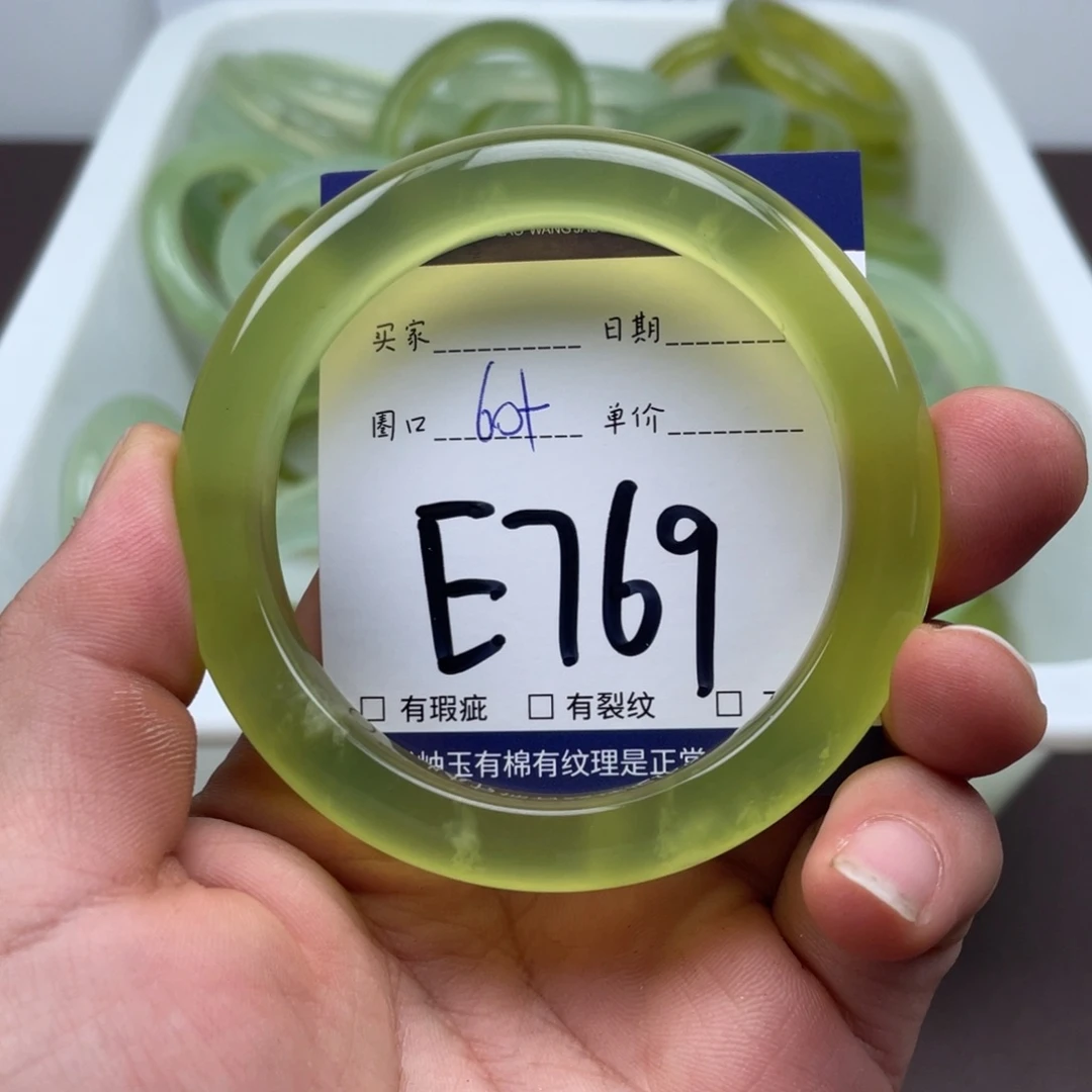 岫玉未镶嵌手镯手镯