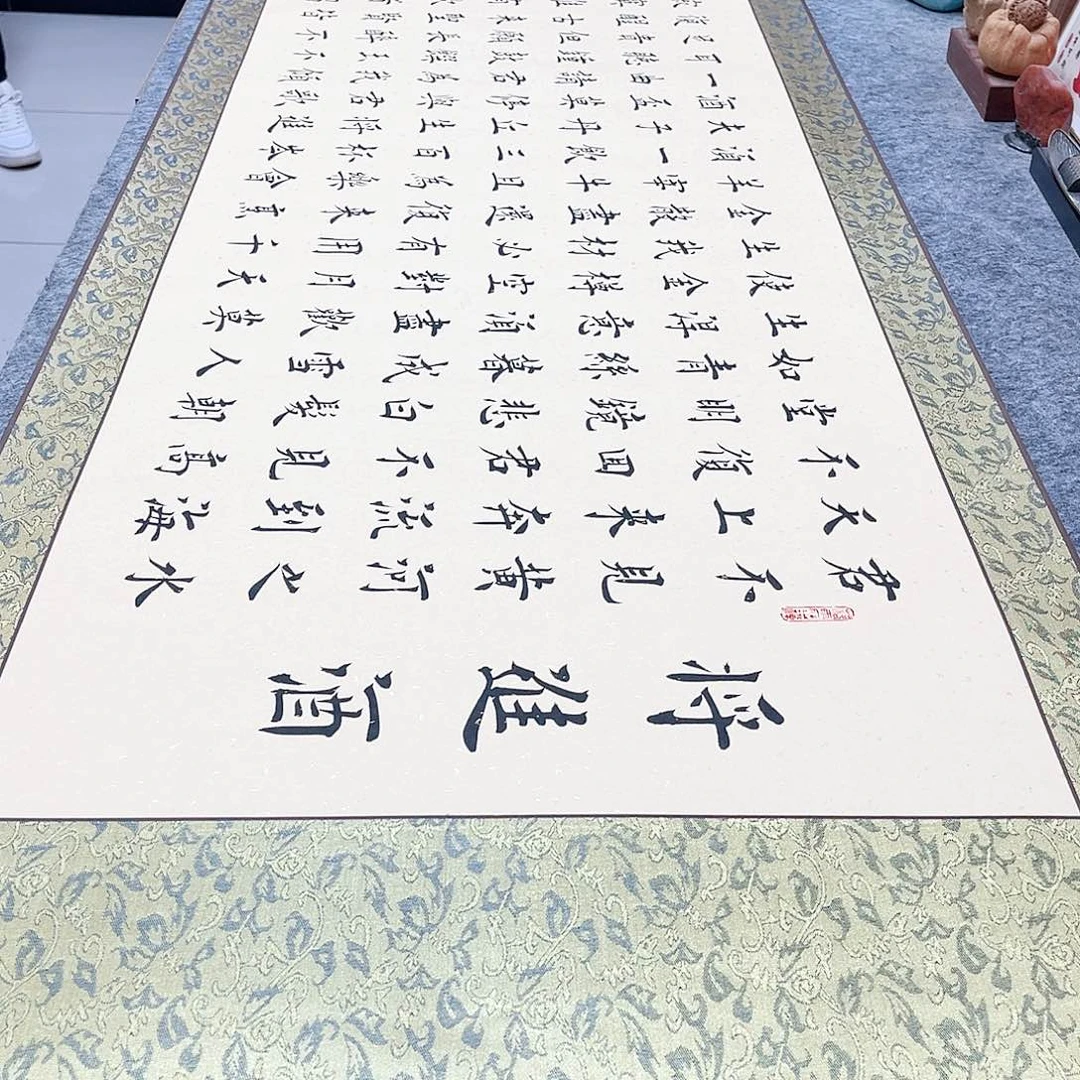 书法将进酒欧体楷书全文手写精装裱仿古洒金卷轴