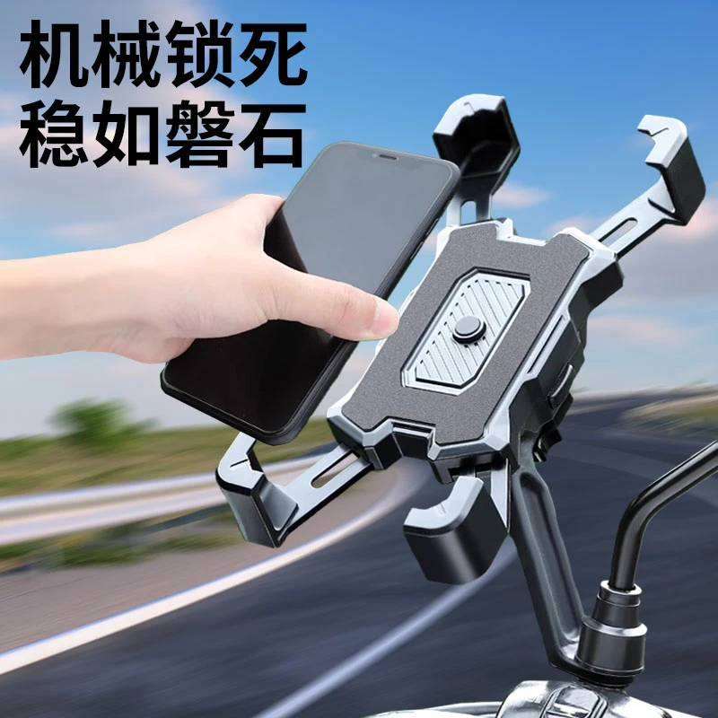 电动车手机支架后视镜拍摄防震防抖导航夹外卖骑手摩托车户外骑行
