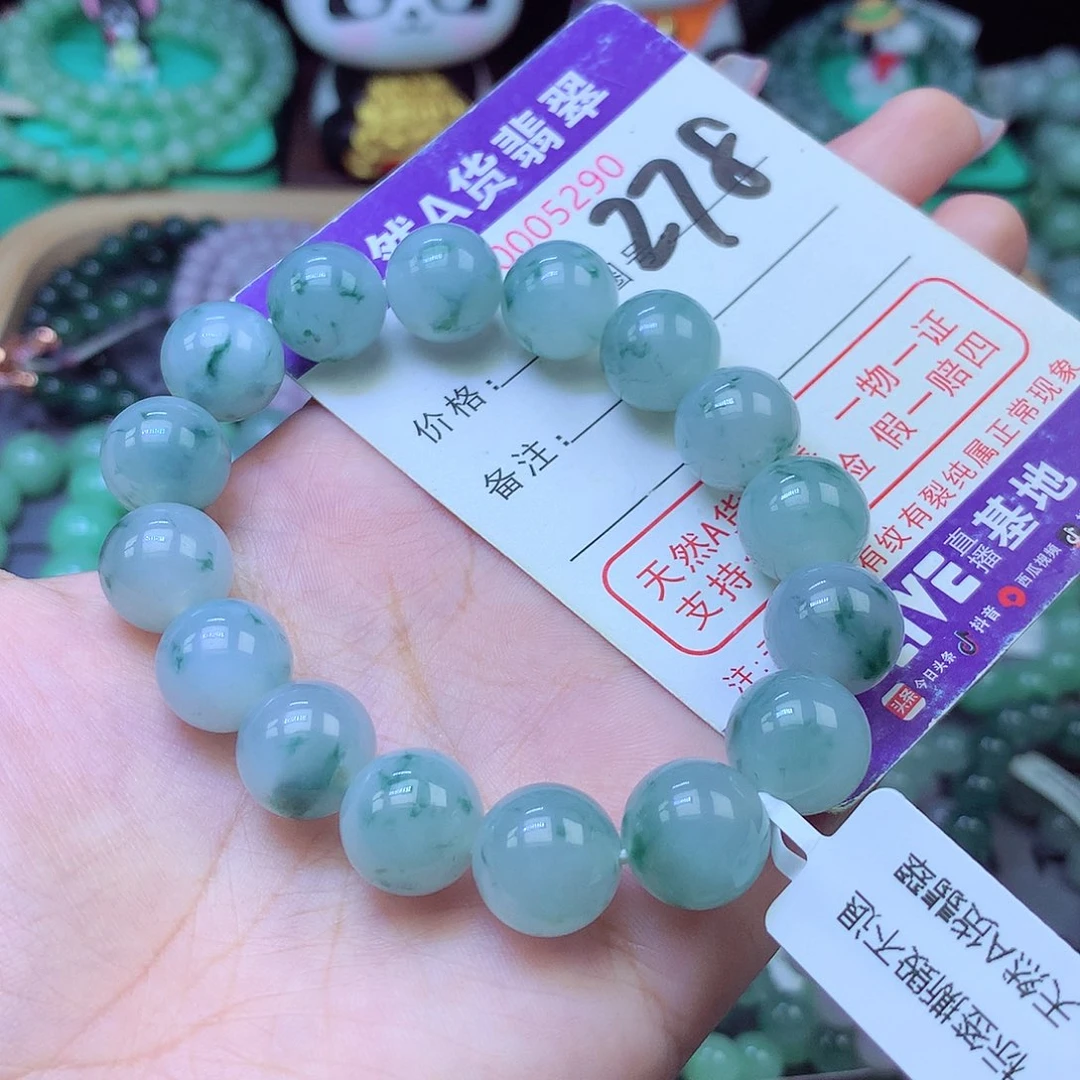 翡翠未镶嵌手链12+
