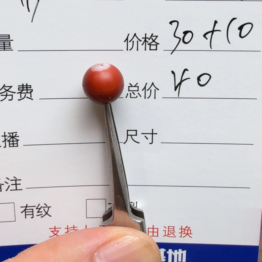 用***4未镶嵌小吊坠南红玛瑙