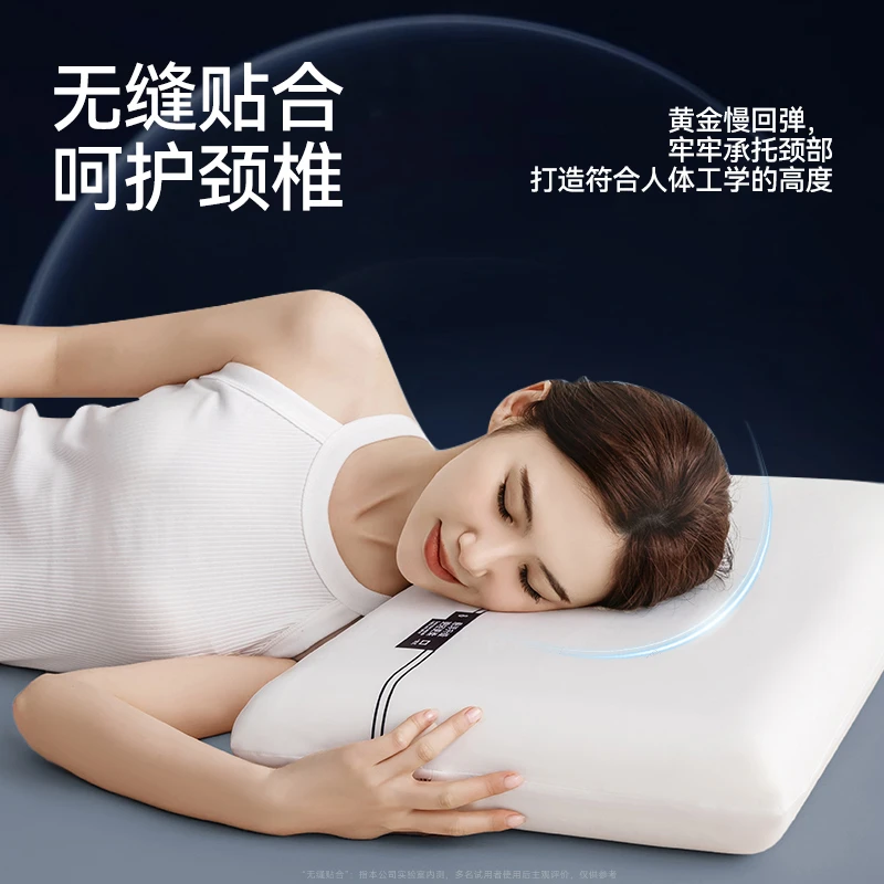深睡枕记忆棉枕头护颈椎助睡眠枕芯男女单人家用侧睡慢回弹不变形