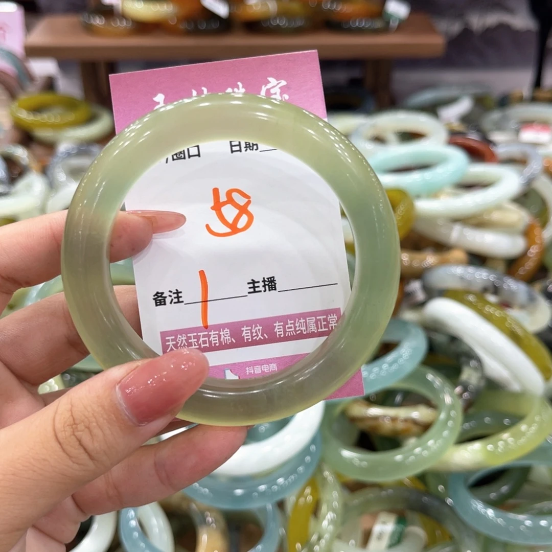 姜***姜未镶嵌蛇纹石玉手镯