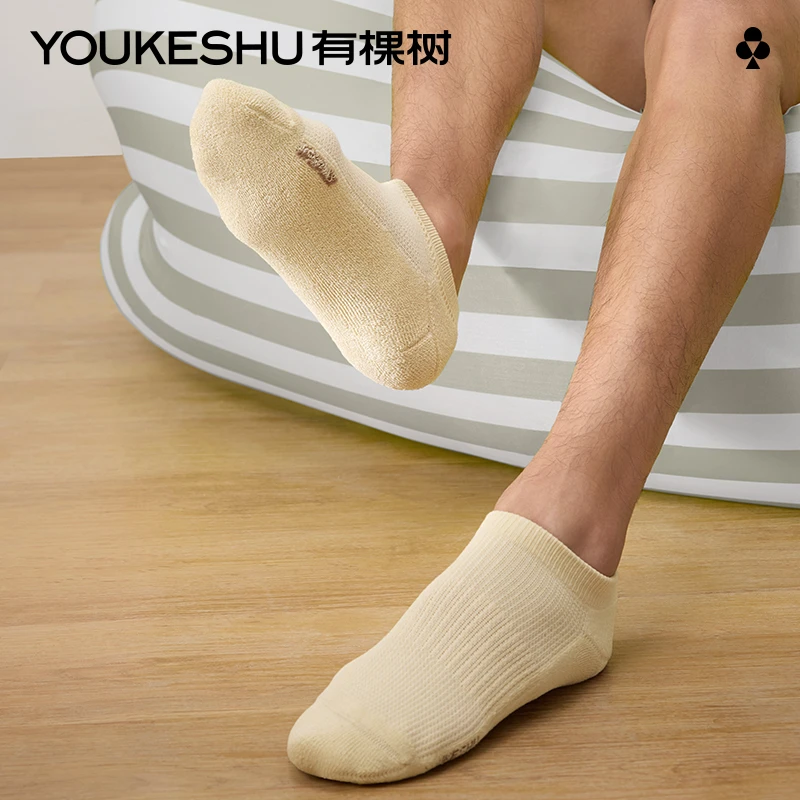 【毛巾底】有棵树袜子男士网眼7A级抗菌透气短袜夏季缓震吸汗筒袜