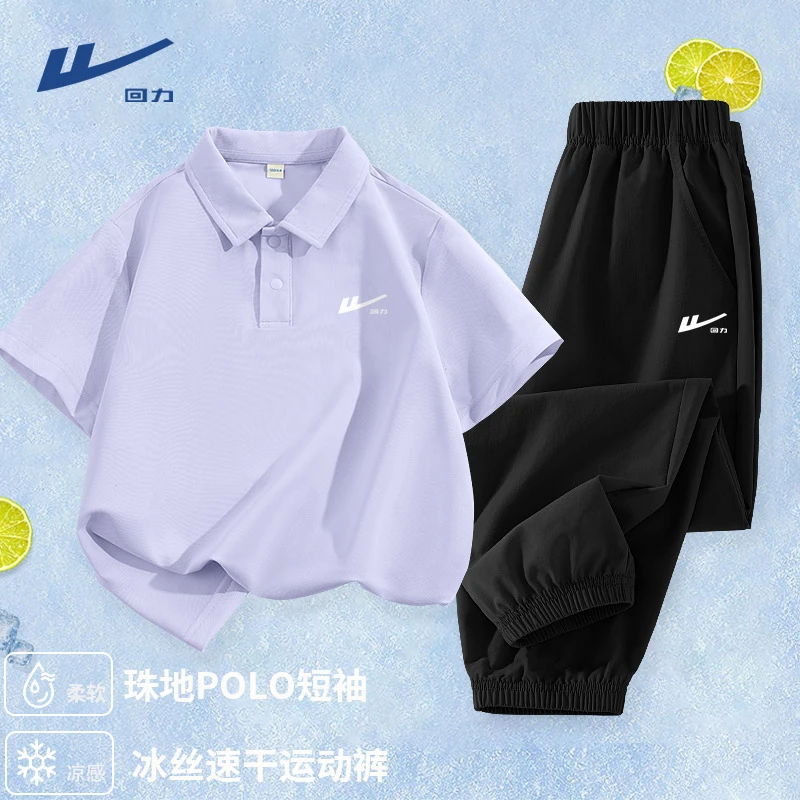 回力童装女童夏装套装2025新款儿童夏季透气运动服中大童polo短袖