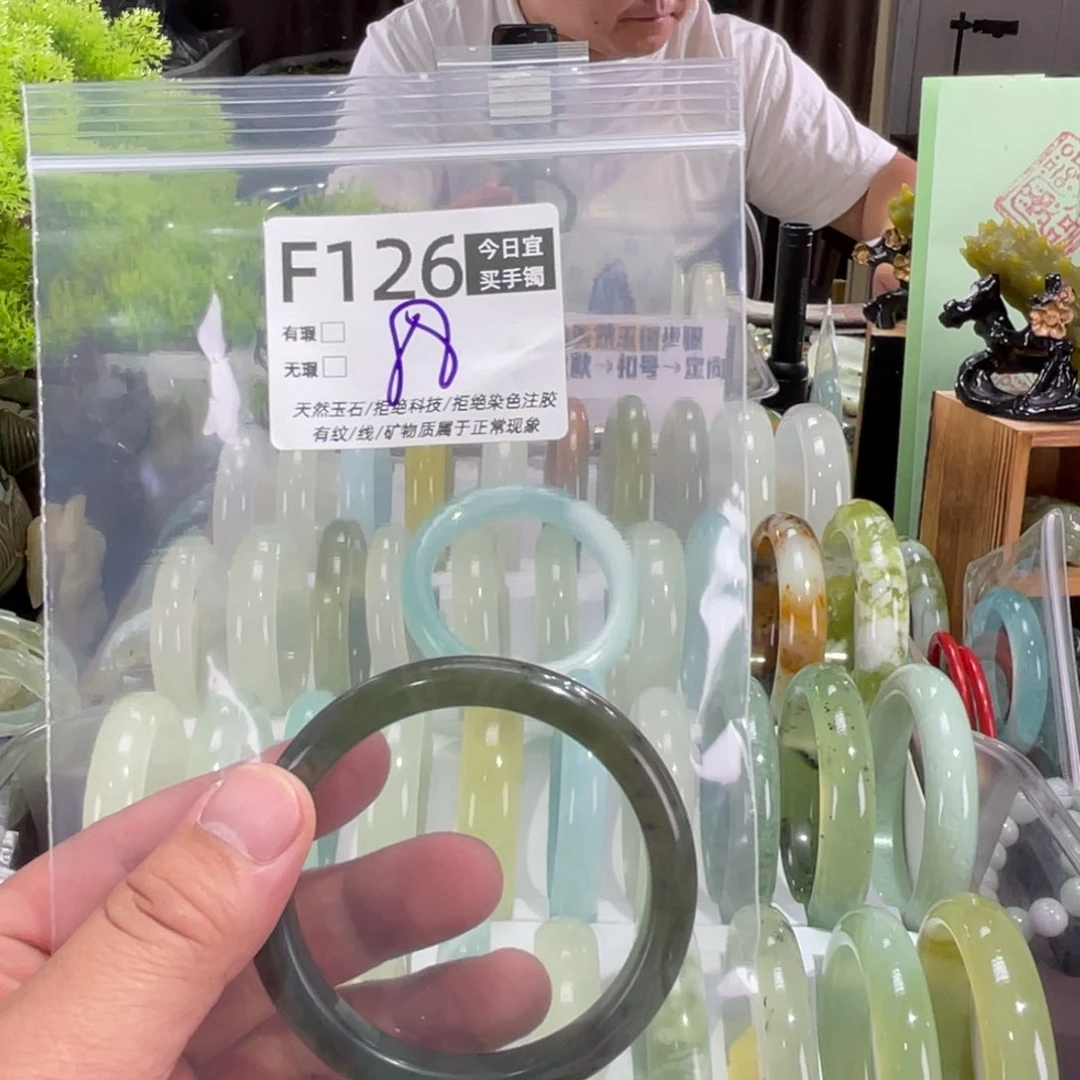 安***好蛇纹石玉未镶嵌手镯