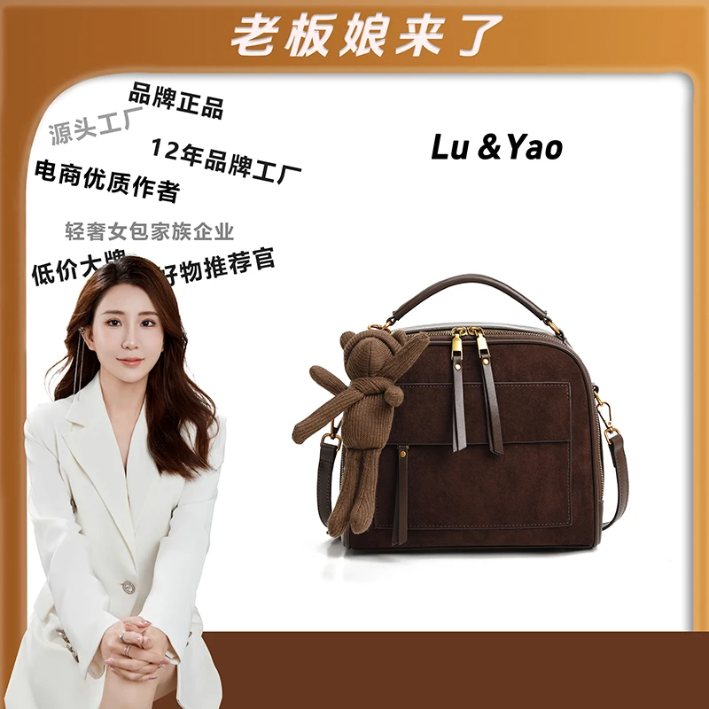 【路遥定制】2024新款潮流百搭韩版手提单肩斜挎包