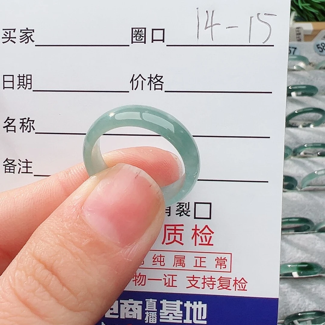 未镶嵌戒指翡翠翡翠