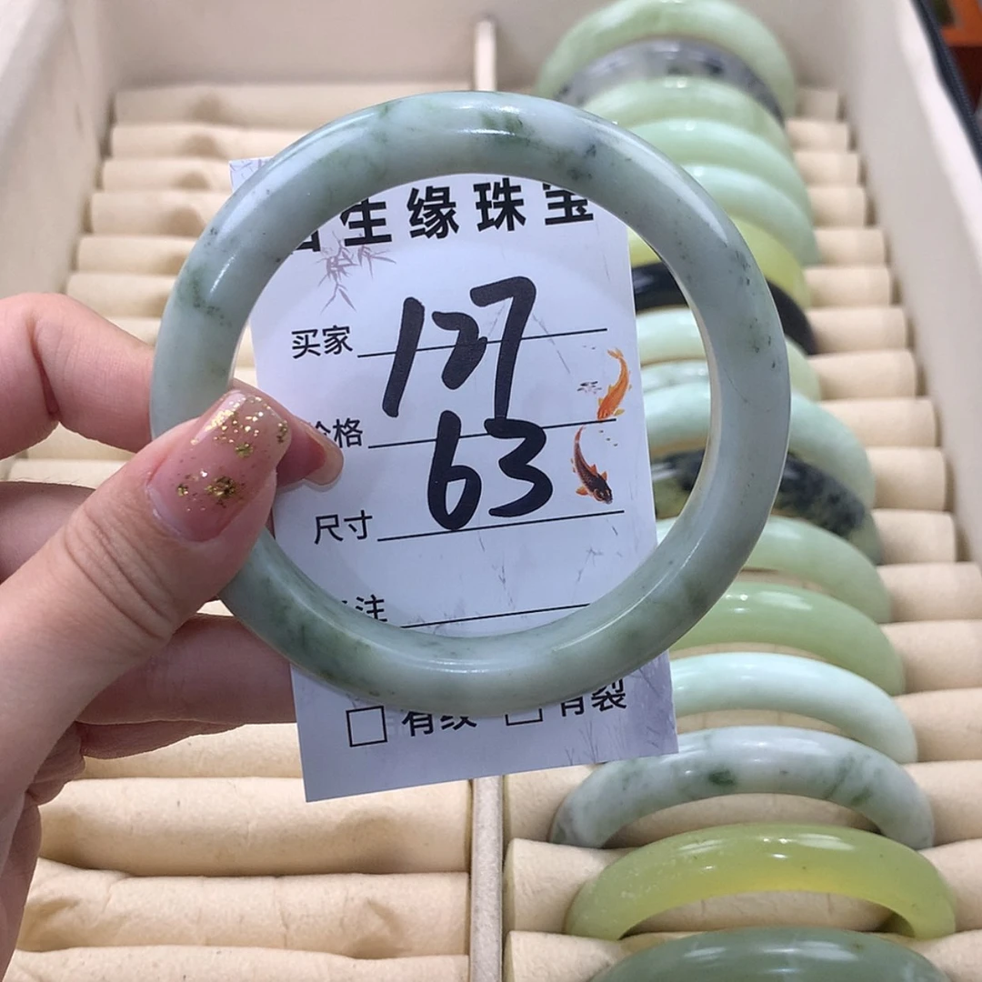 【闪购商品】蛇纹石玉未镶嵌手镯