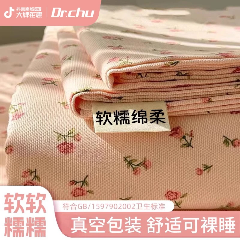 【送浴巾*1+马桶垫*1】一次性隔脏床上四件套一次性床上用品四件套