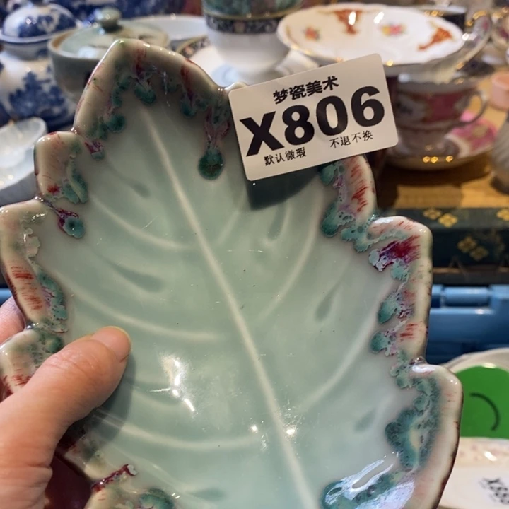 潇***潇哈哈哈哈哈哈哈哈哈