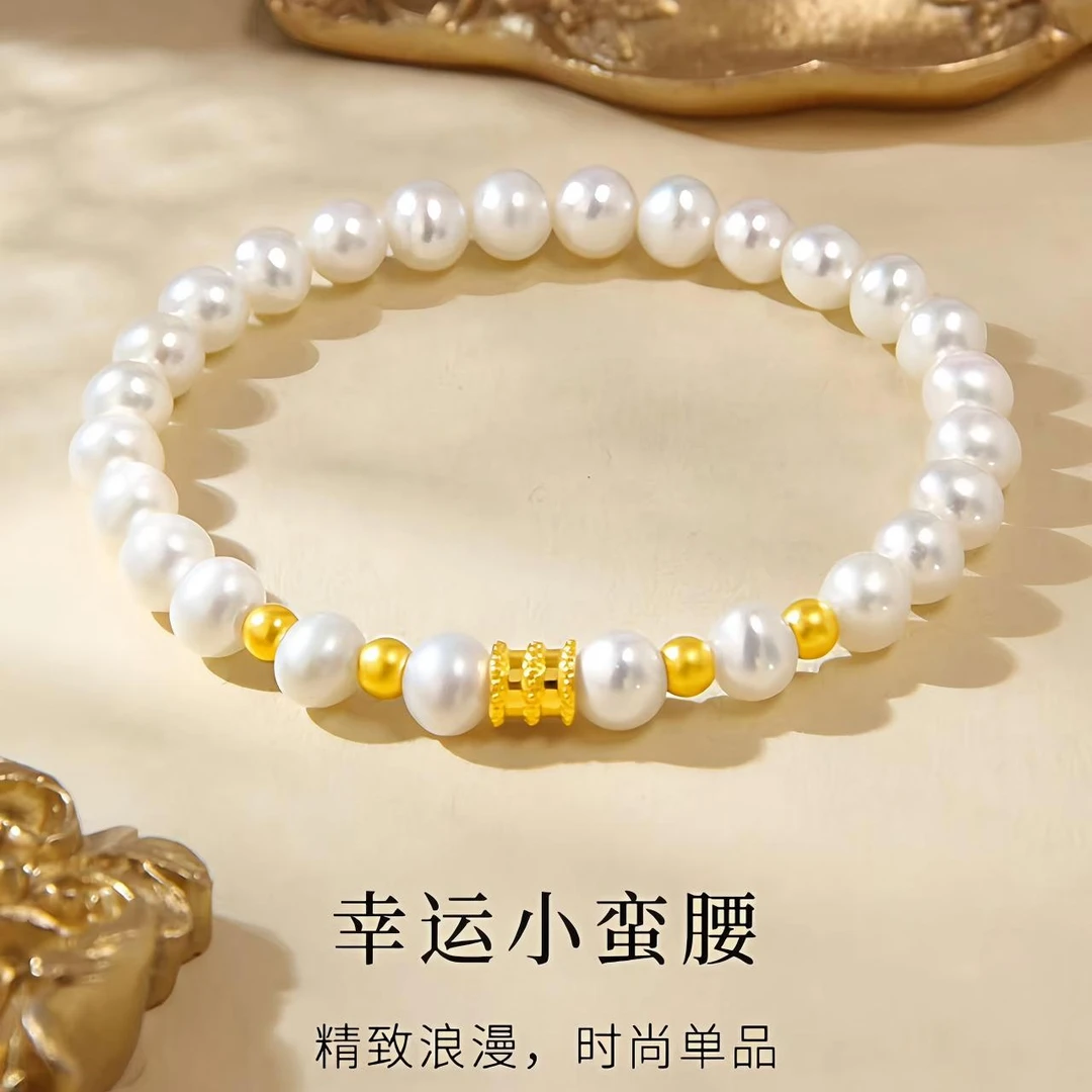 天然淡水珍珠足金999小蛮腰设计款手串