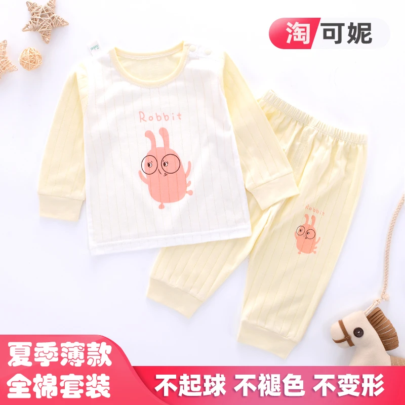 春夏季衣服宝宝空调服新生儿套装睡衣纯棉薄款长袖婴儿洋气家居服