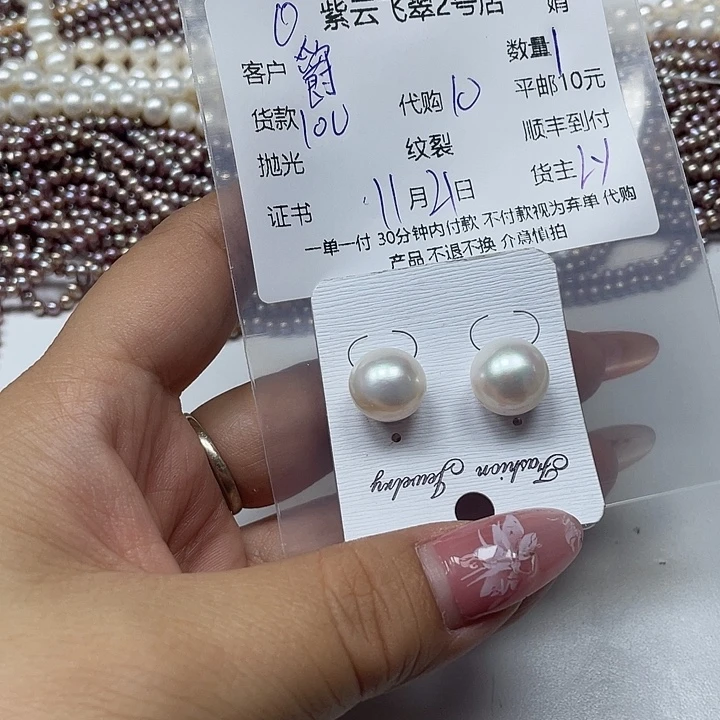 爵***铝颈饰淡水珍珠未镶嵌珍珠