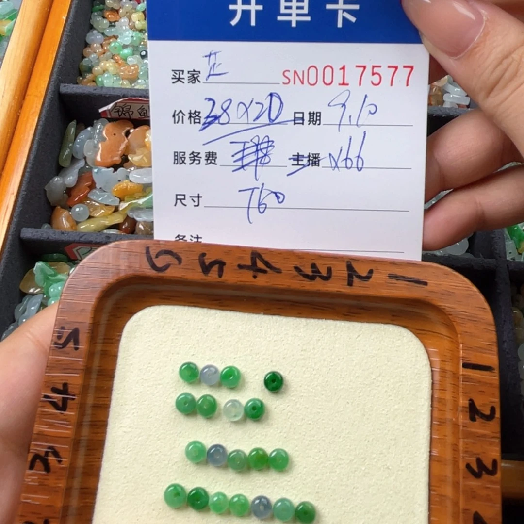 颈饰未镶嵌翡翠芷*000017577