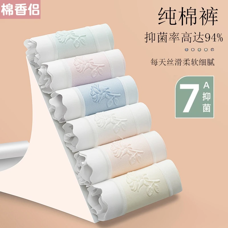 内裤女棉质7a抗菌抑菌学生少女时尚中腰加长桑蚕丝裆大码女士短裤