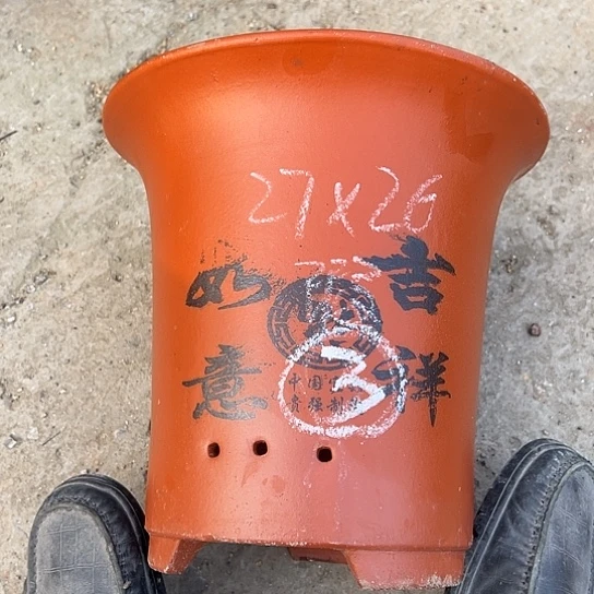 紫砂工艺厂……紫砂工艺厂……