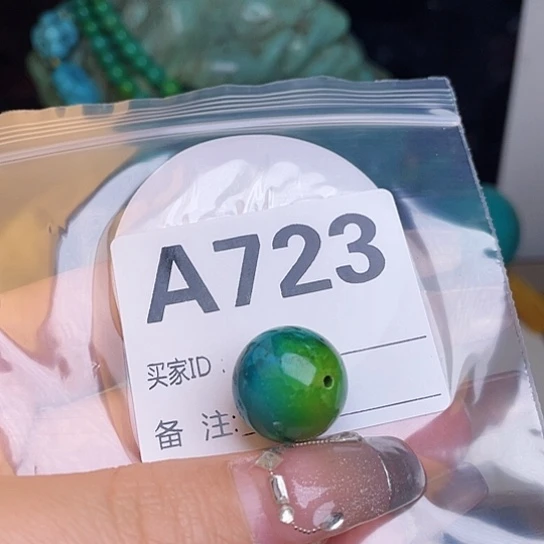 珠珠、老型、三通、墩子空竹配件（直播间选货为准）