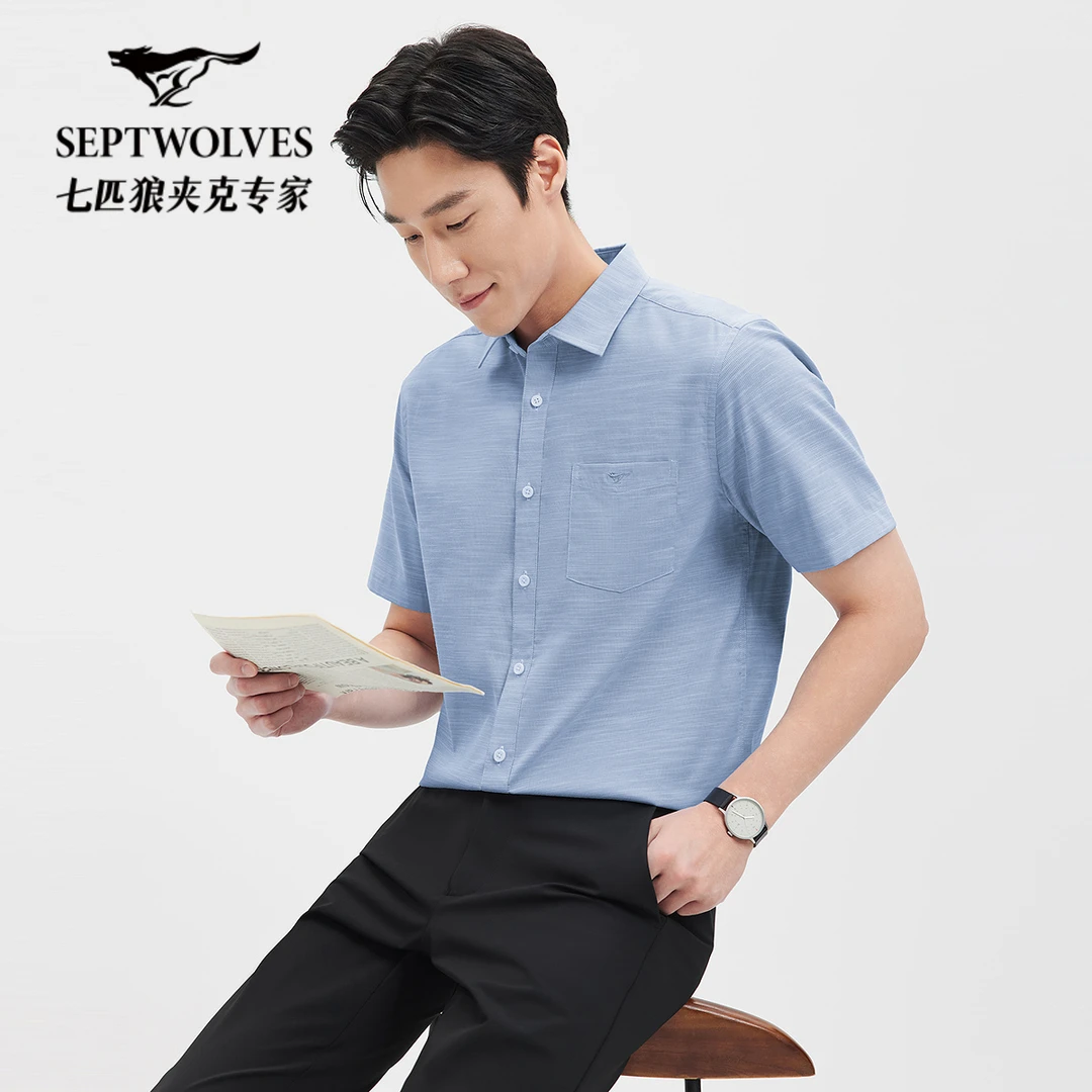 【柔软亲肤】七匹狼绣花弹力短袖衬衫2025夏季新款男士商务休闲衬衣