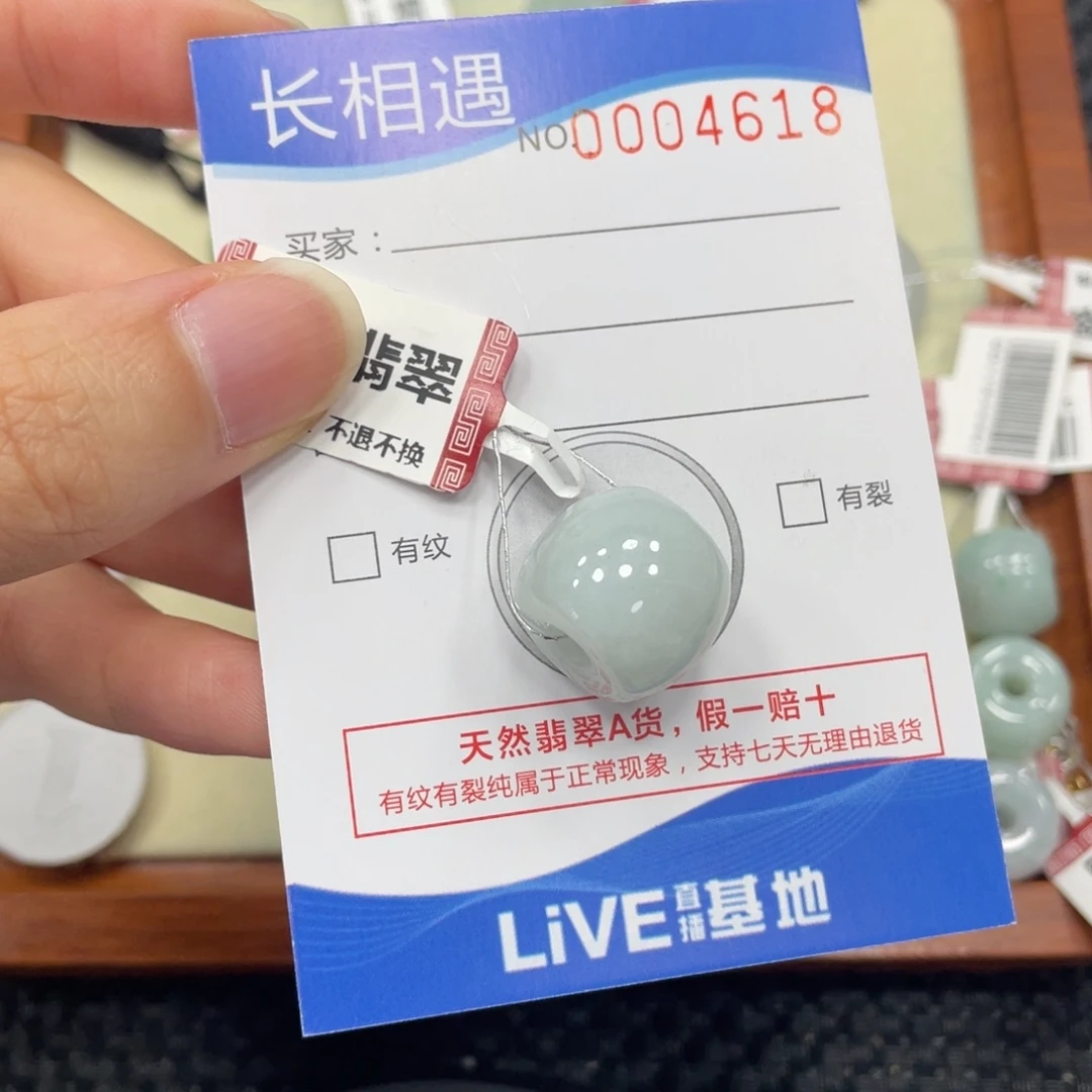 颈饰未镶嵌翡翠翡翠吊坠4618