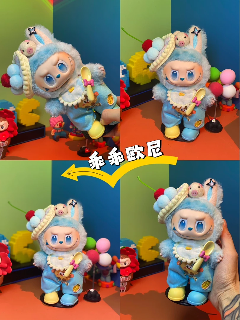 【娃衣套装】乖乖欧妮手工拉布布labubu蛋糕头饰蓝色背带裤娃衣套装