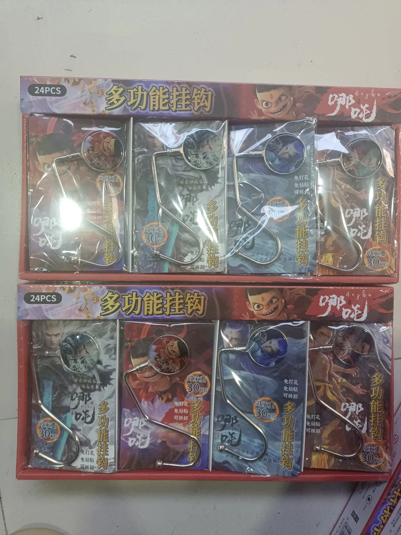 多功能挂钩到手一盒24卡（01）