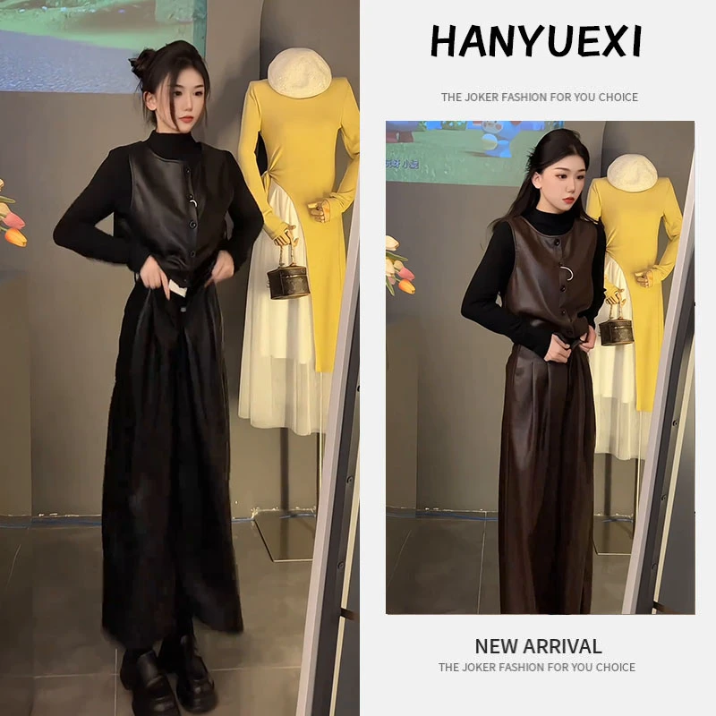 今年流行穿搭一整套2025新款百搭打底衫无袖皮衣马甲阔腿裤三件套