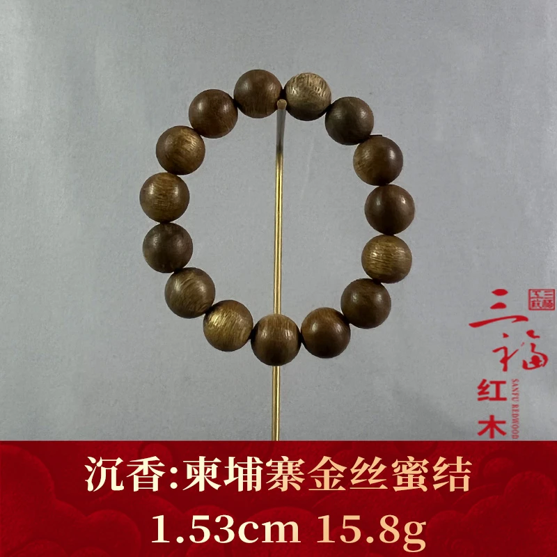 108231 柬埔寨金丝蜜结 沉香