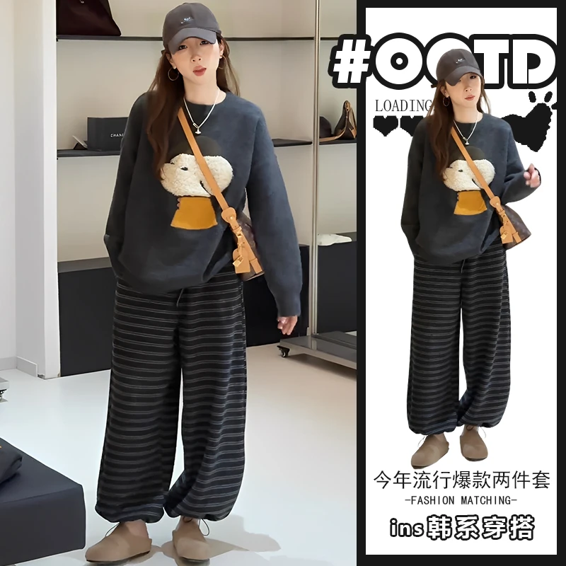 欧货两件套时尚套装2025秋冬美式卡通宽松针织毛衣高腰条纹休闲裤