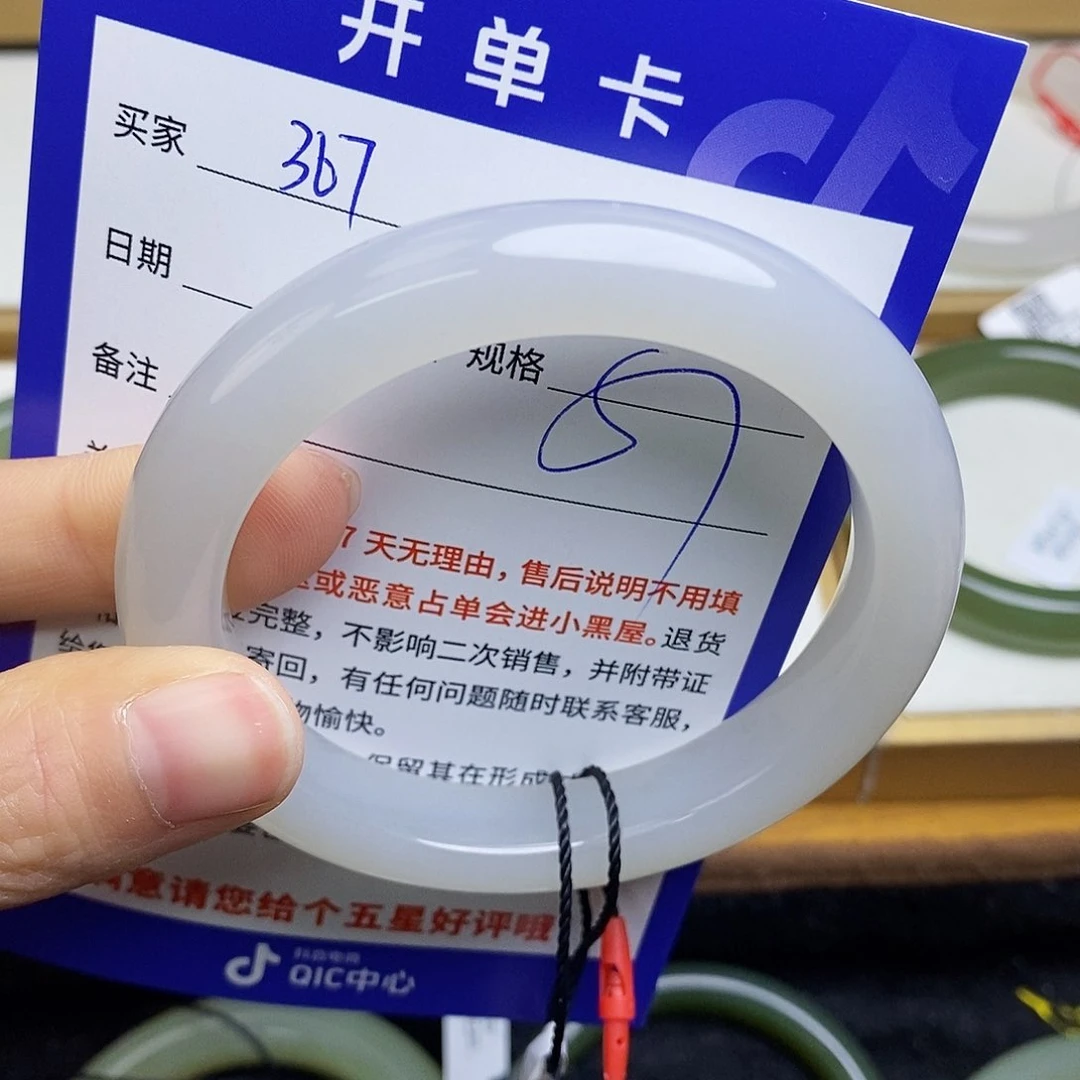 和田玉手镯未镶嵌sy