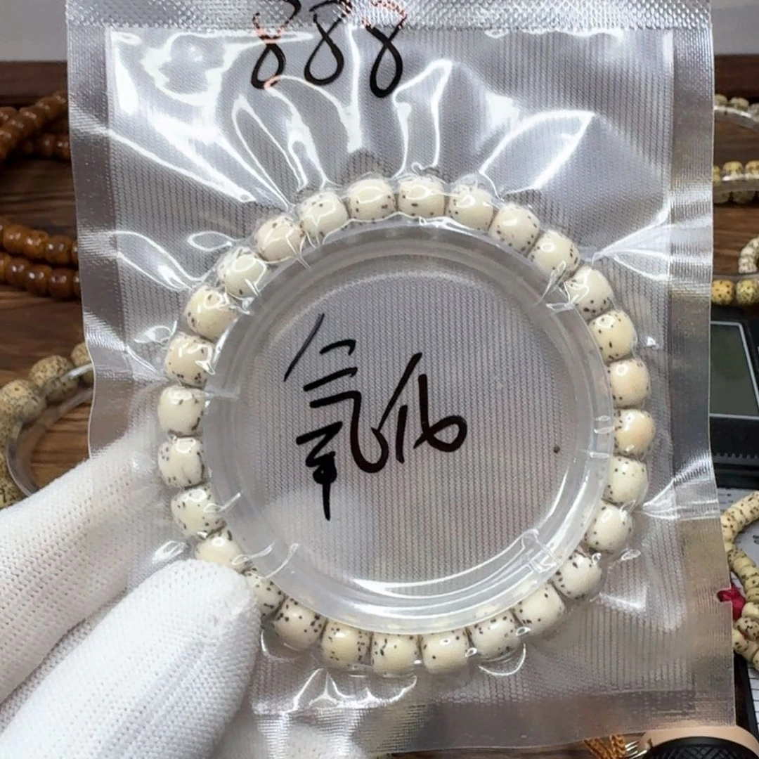 星月菩提手串【闪购】星月菩提A888微氧化