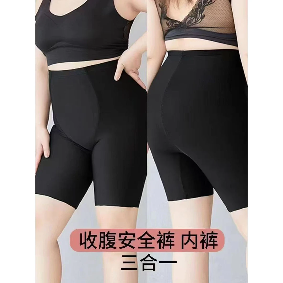 （大苹果）微压收腹260斤安全裤2102