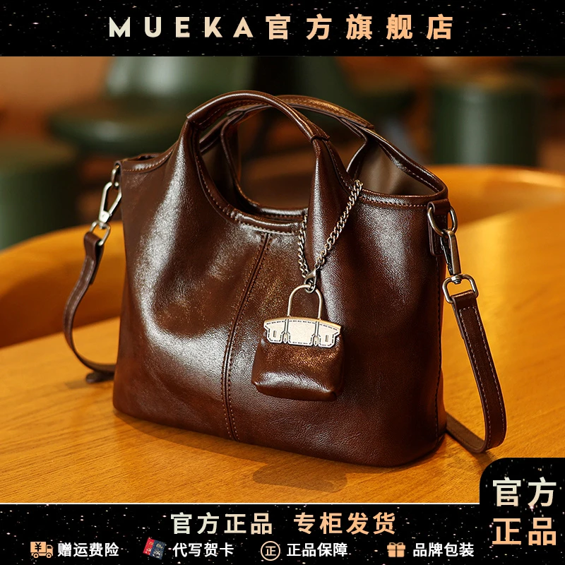 【MUEKA/茉妮卡】软皮手提包2025新款复古时尚腋下斜挎包菜篮子包