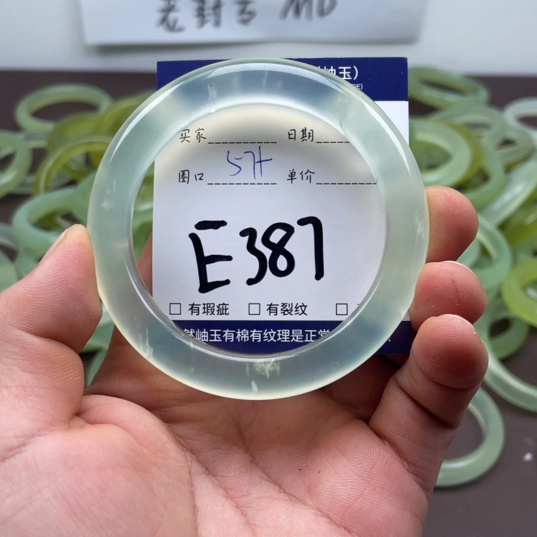 岫玉未镶嵌手镯手镯