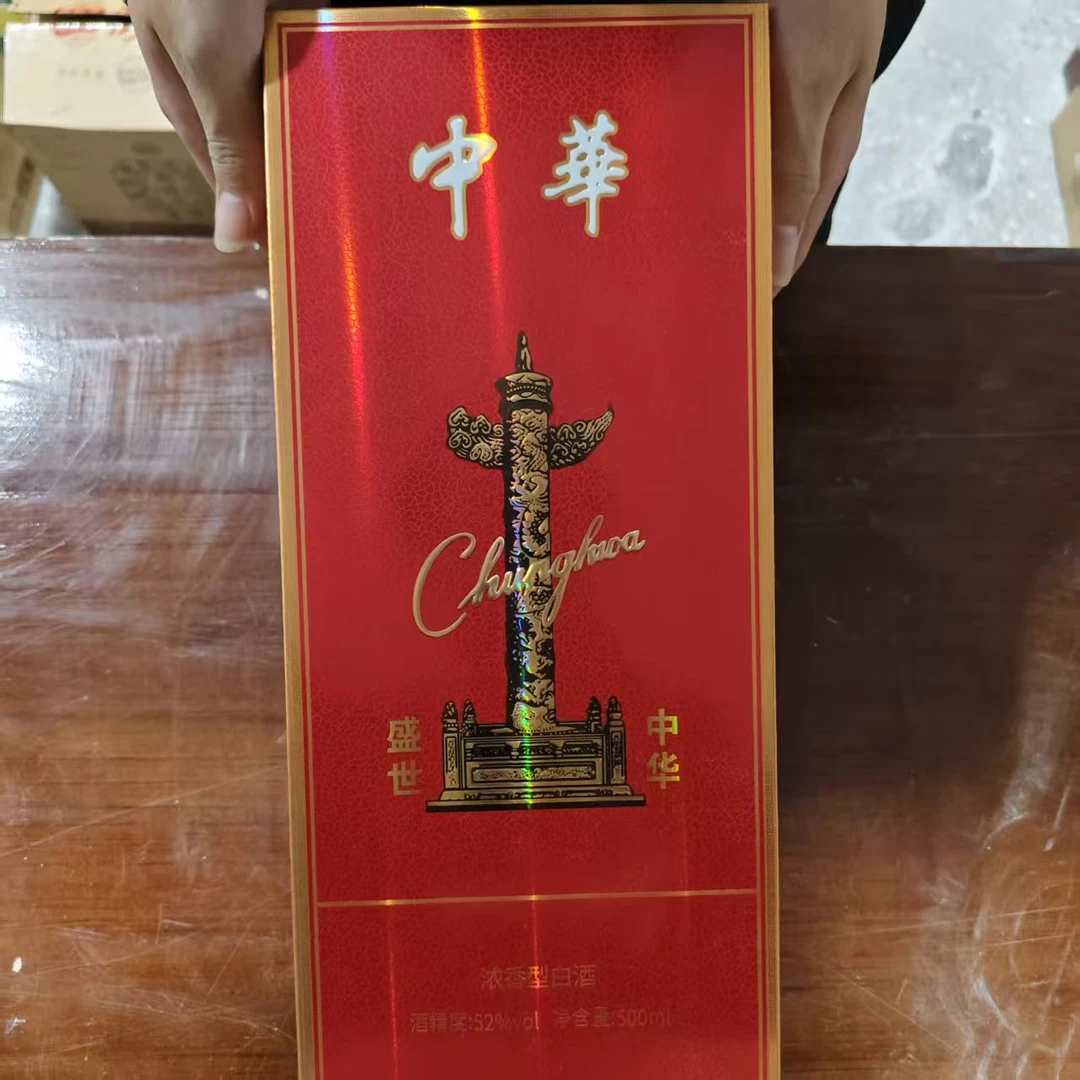 韵之源LB 中华酒浓香型高度白酒（1瓶装）