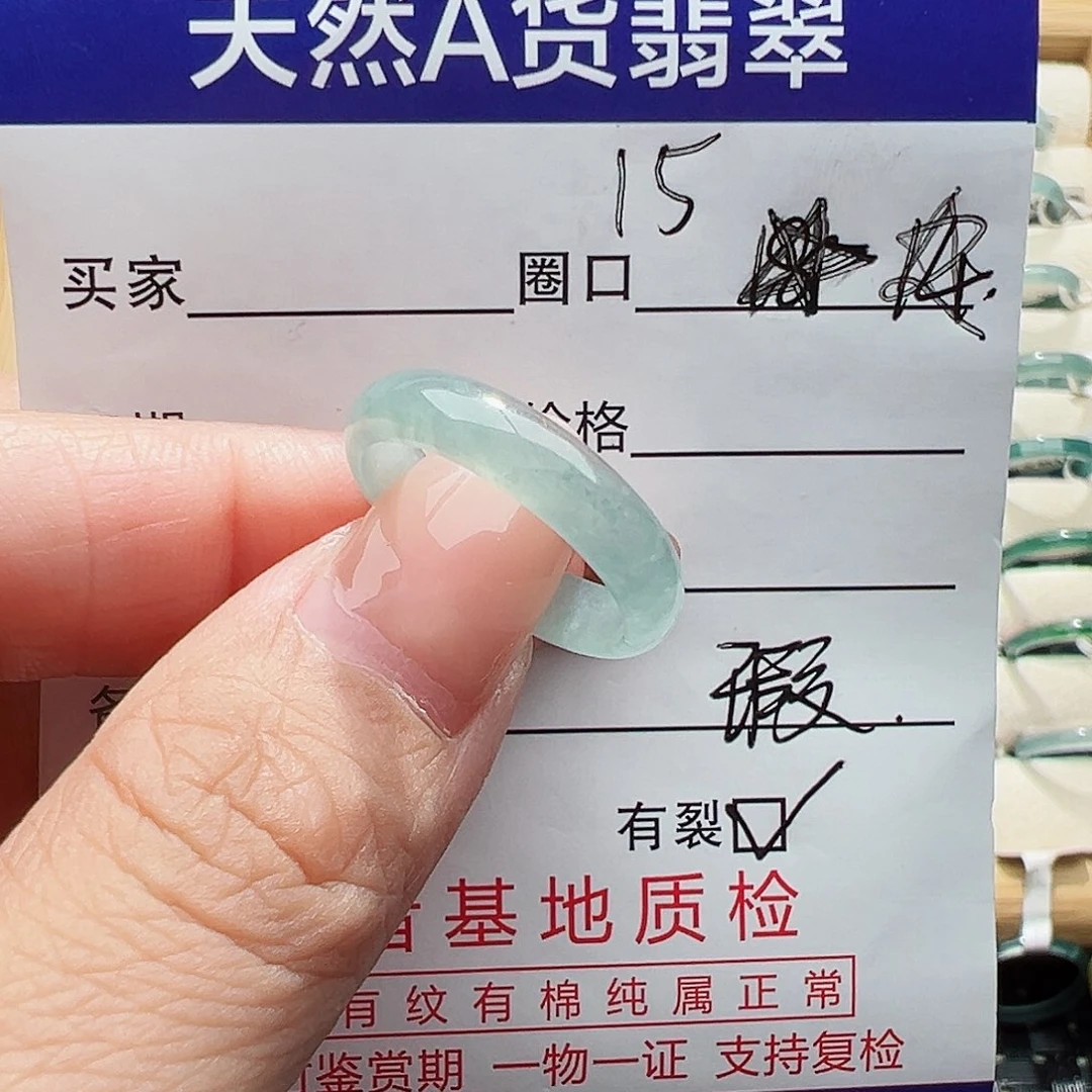 未镶嵌戒指翡翠翡翠