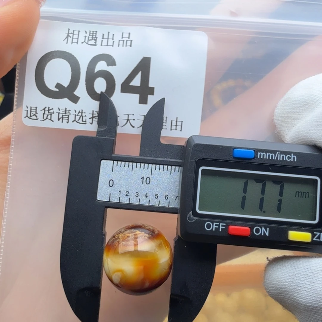 蜜蜡未镶嵌裸石琥珀蜜蜡微瑕