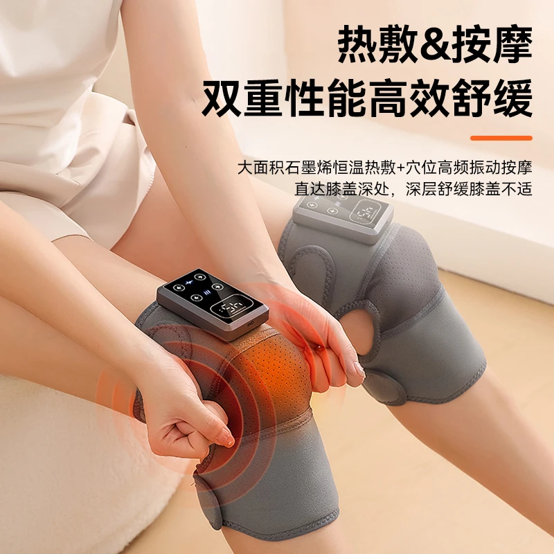 膝盖按摩仪电发加热护膝个人护理老人热敷神器
