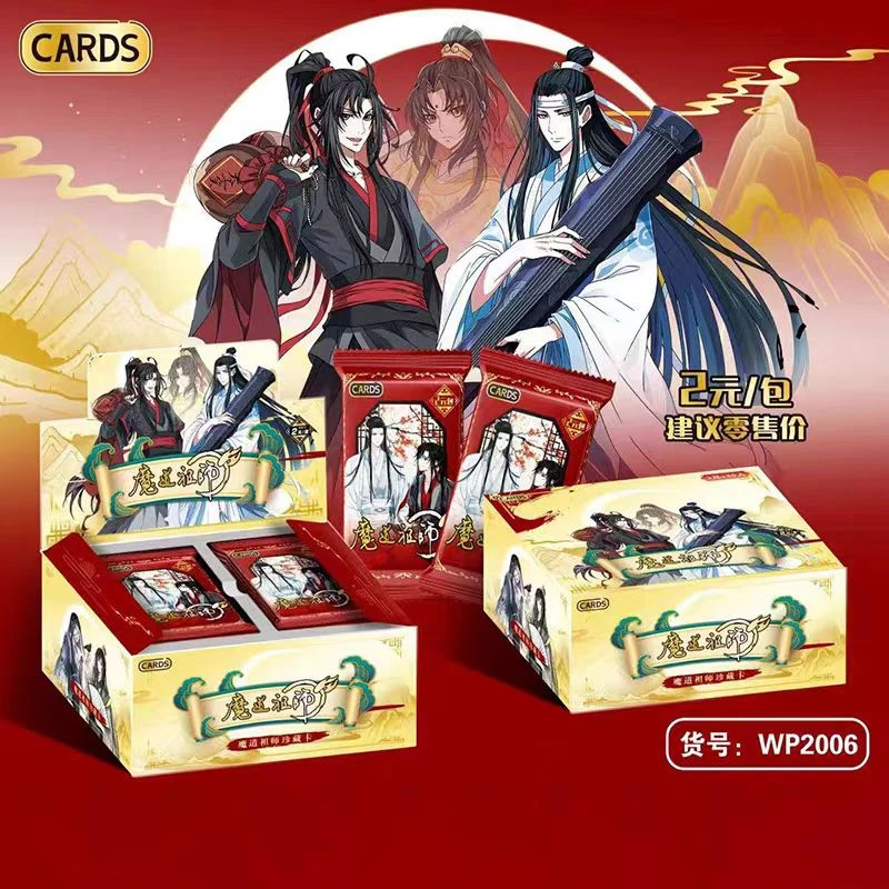 【魔道祖师】同人集换式珍藏卡 动漫 周边小卡牌直播带拆