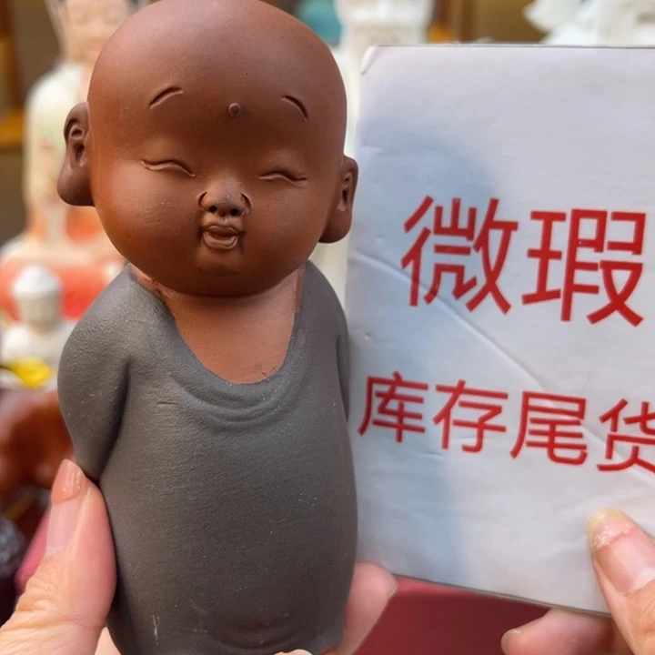 紫砂茶宠微瑕产品