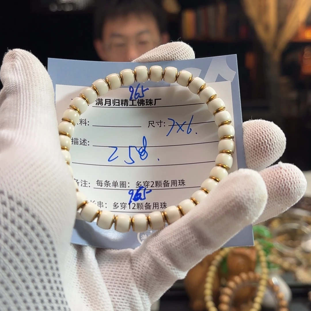 星月菩提吊坠源头工厂