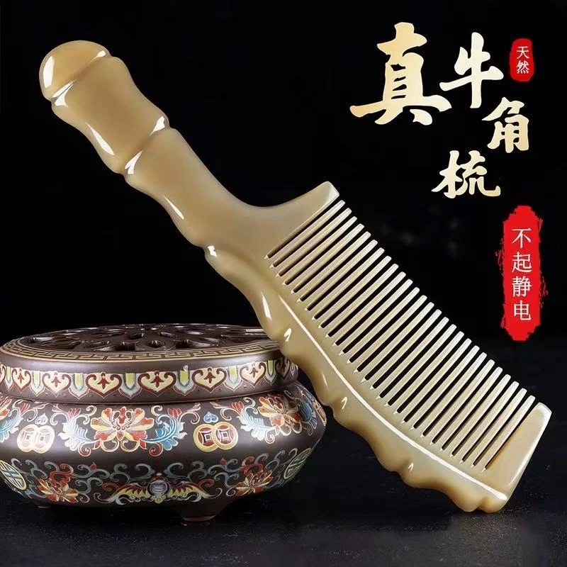 【牦牛角竹节梳子】正品女士专用长发家用大脱发按摩防静电竹节梳D