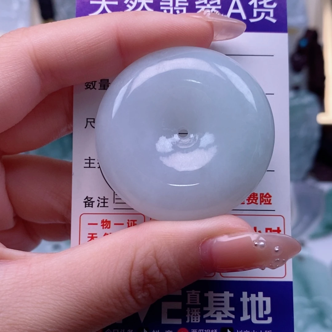 翡翠未镶嵌颈饰平安扣天然缅甸翡翠
