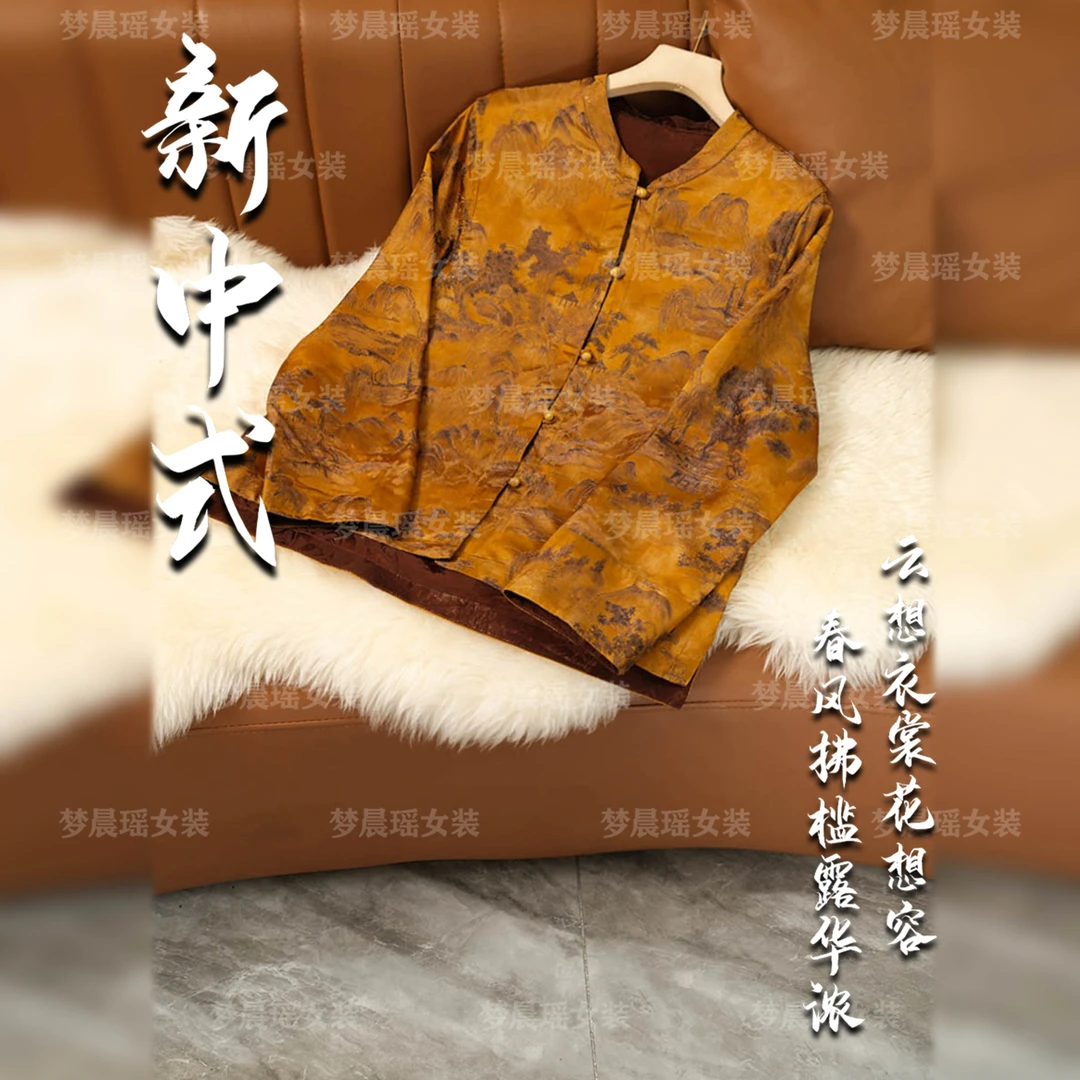 画【秋山问道】25年秋季新款新中式时尚国风立领短款开衫提花女装