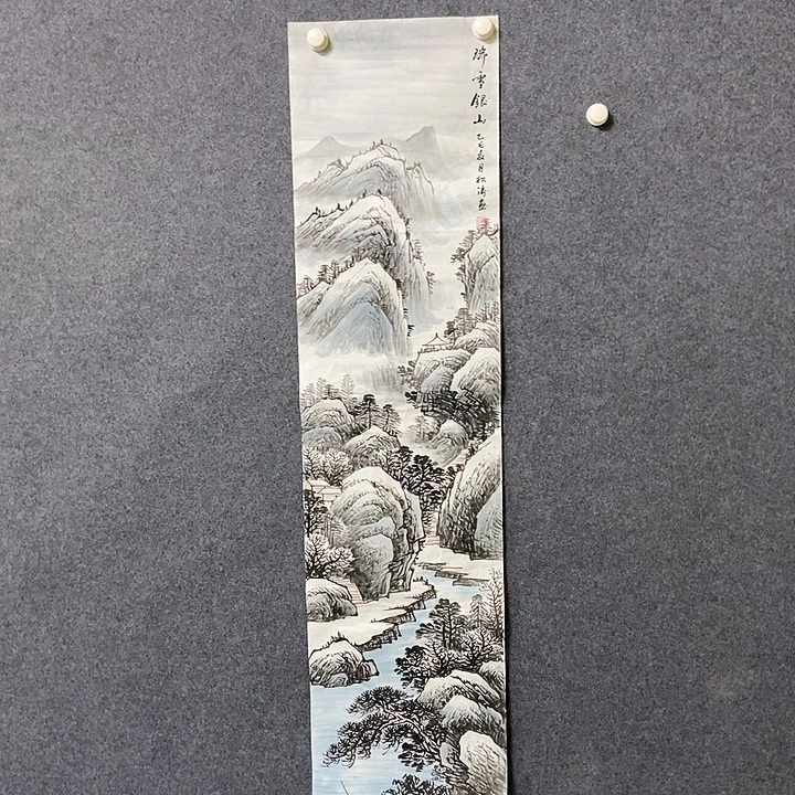国画四尺对开山水一幅