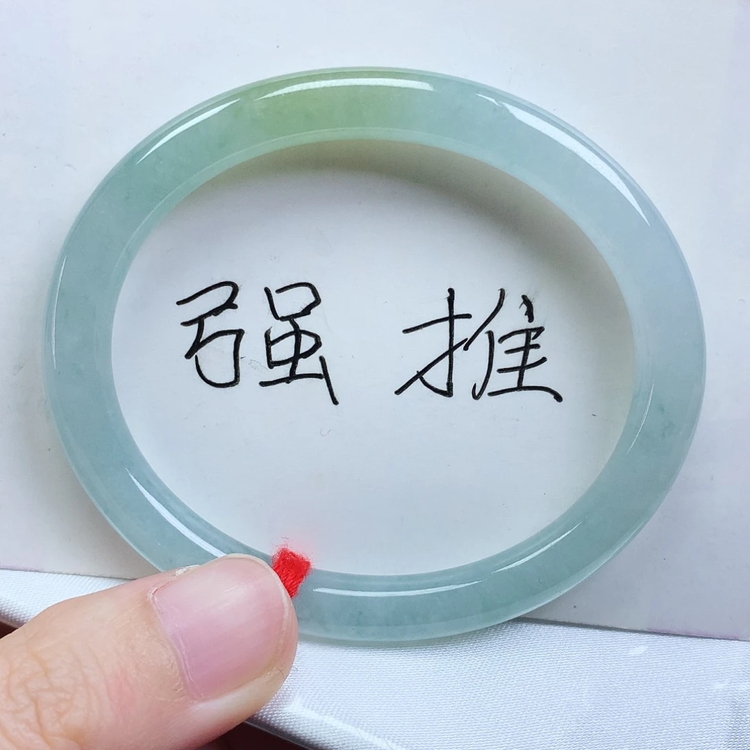 未镶嵌手镯翡翠53圈口贵妃条653