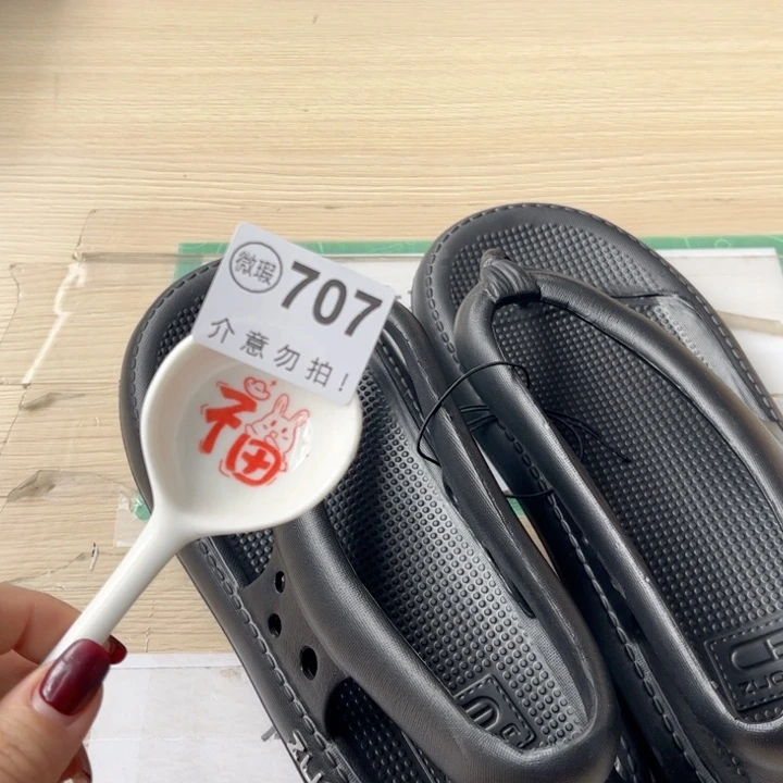 陶瓷摆件……………………